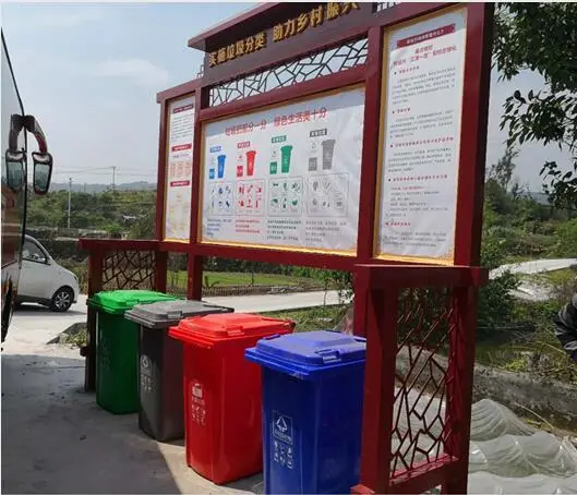云南垃圾收集站及配套塑料垃圾桶(图1)